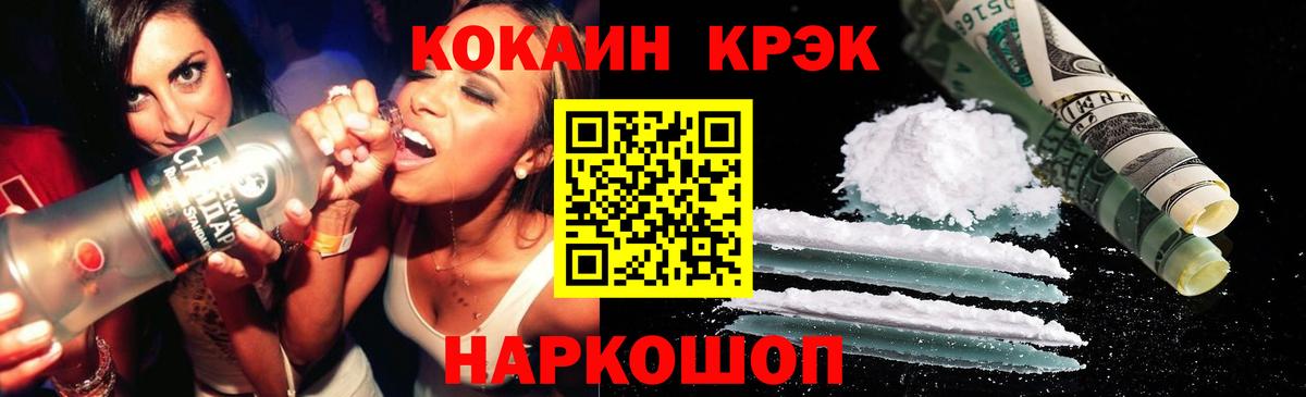 Кокаин  Вход с VPN  Буйнакск  КОКАИН Эквадор  КОКАИН 99% 