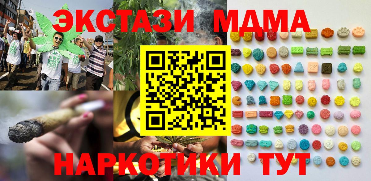 Ecstasy  Вход с VPN  Буйнакск  Ecstasy TESLA 