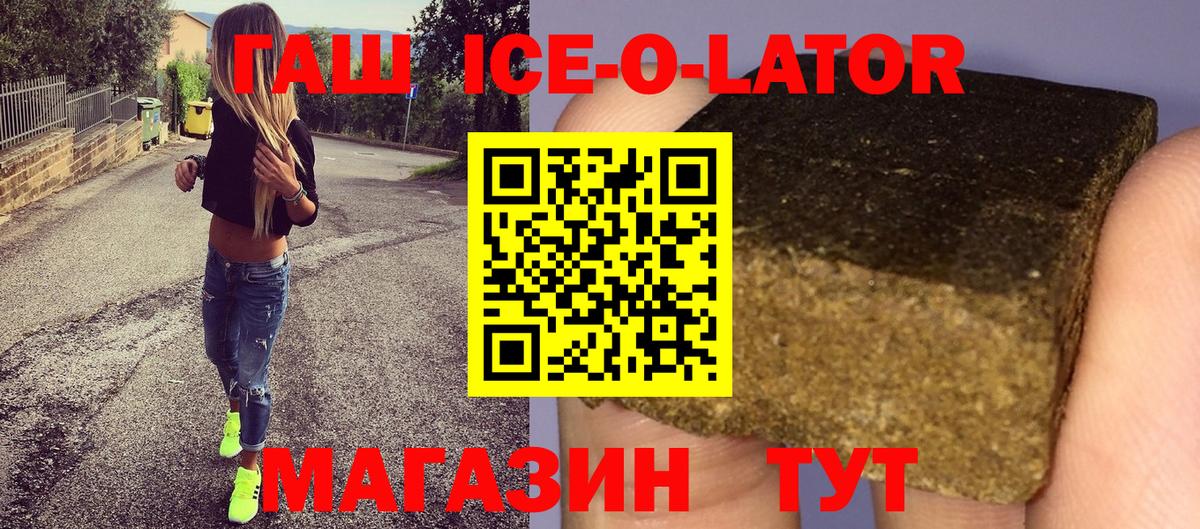 ГАШИШ hashish  Вход с VPN  ГАШИШ VHQ  Буйнакск 