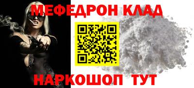 COCAINE Бузулук