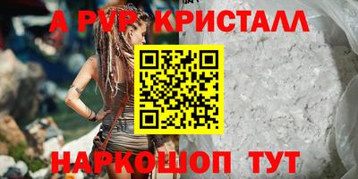 молекула духа Будённовск