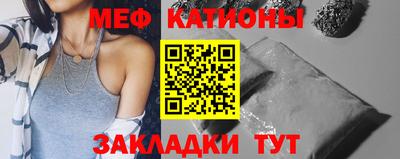 COCAINE Бузулук