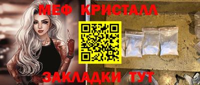 COCAINE Бузулук
