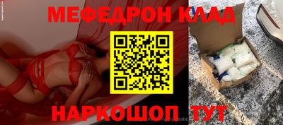 молекула духа Будённовск