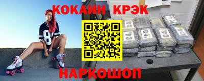 COCAINE Бузулук