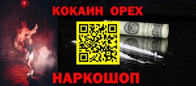 дурь Бугуруслан