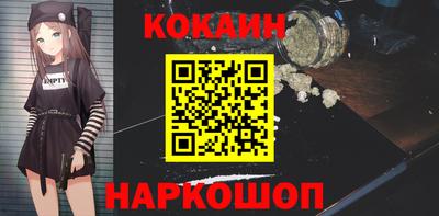 молекула духа Будённовск