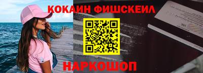 молекула духа Будённовск
