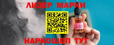 COCAINE Бузулук