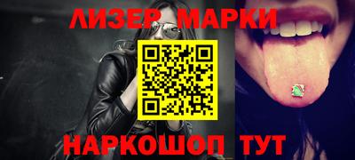 молекула духа Будённовск