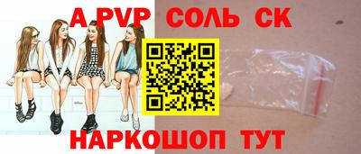 COCAINE Бузулук