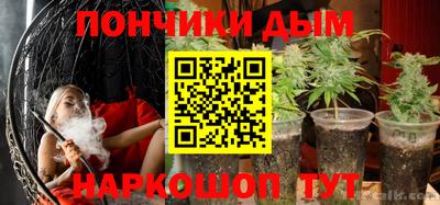 дурь Бугуруслан
