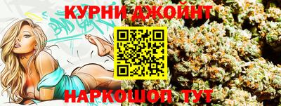 дурь Бугуруслан