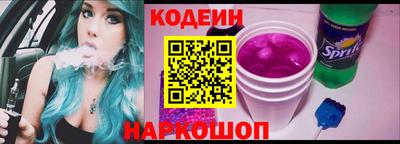 COCAINE Бузулук