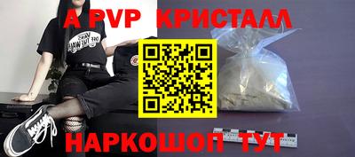 молекула духа Будённовск