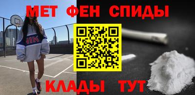 молекула духа Будённовск