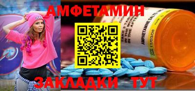 COCAINE Бузулук