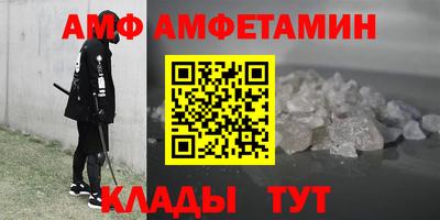 молекула духа Будённовск