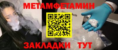 молекула духа Будённовск