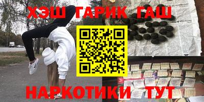 дурь Бугуруслан