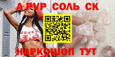 дурь Бугуруслан