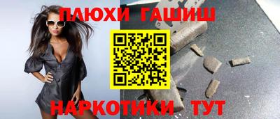 дурь Бугуруслан