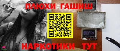 молекула духа Будённовск