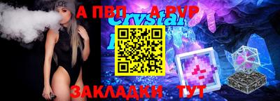COCAINE Бузулук
