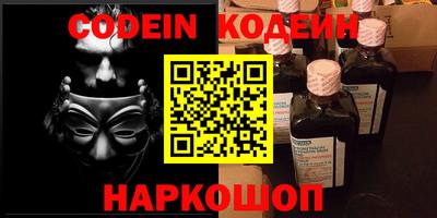 молекула духа Будённовск
