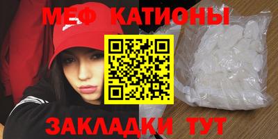 COCAINE Бузулук