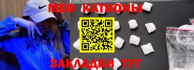 COCAINE Бузулук