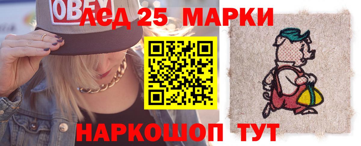 Буйнакск  ЛСД экстази  Вход с VPN  Лсд 25 экстази кислота  ЛСД экстази кислота 