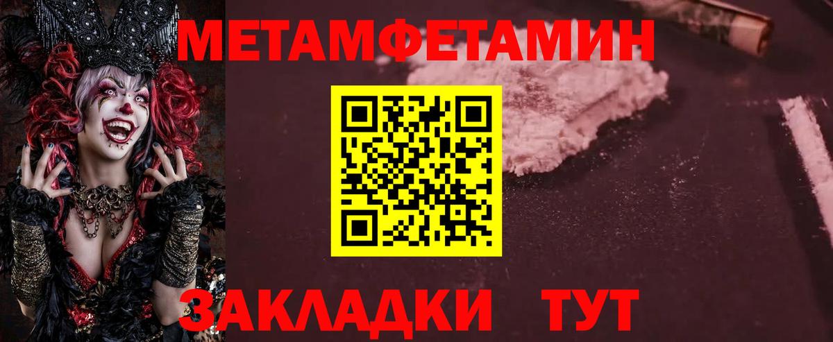 Буйнакск  Метамфетамин Methamphetamine  Метамфетамин Methamphetamine  Вход с VPN 