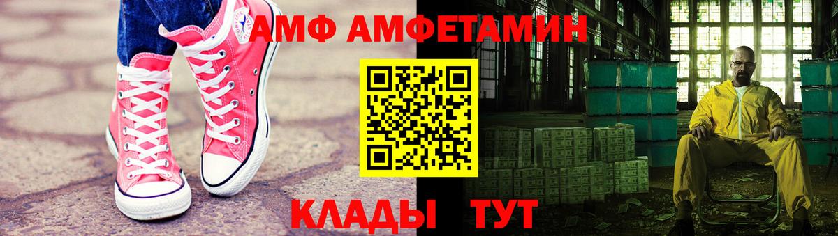 Метамфетамин кристалл Буйнакск