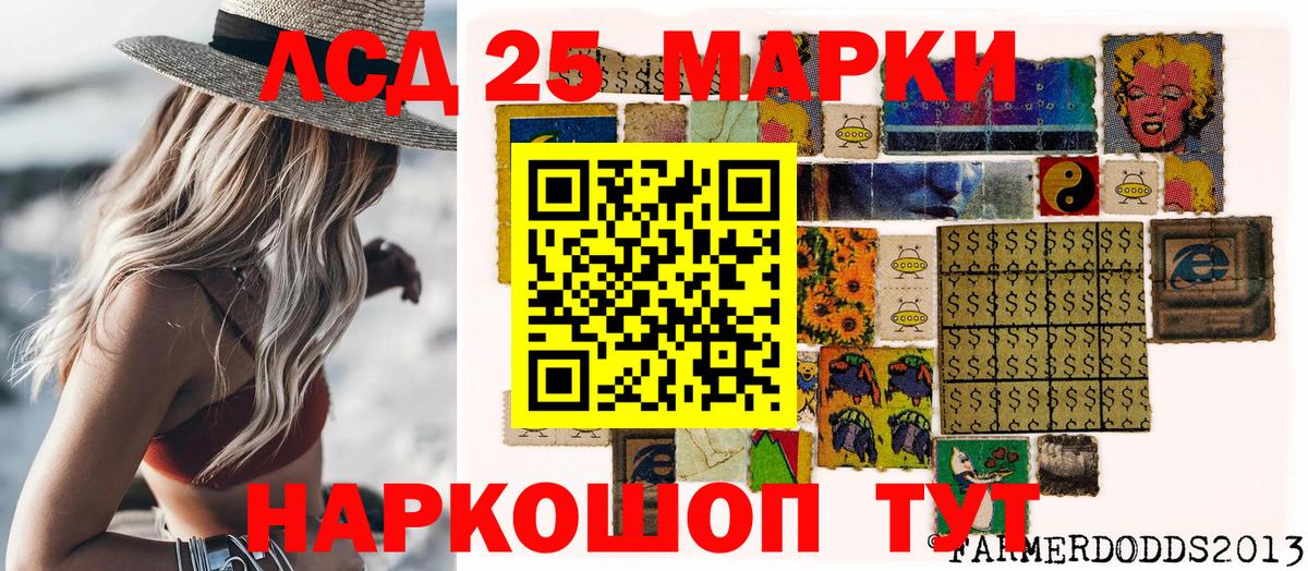 Марки N-bome 1,8мг Буйнакск