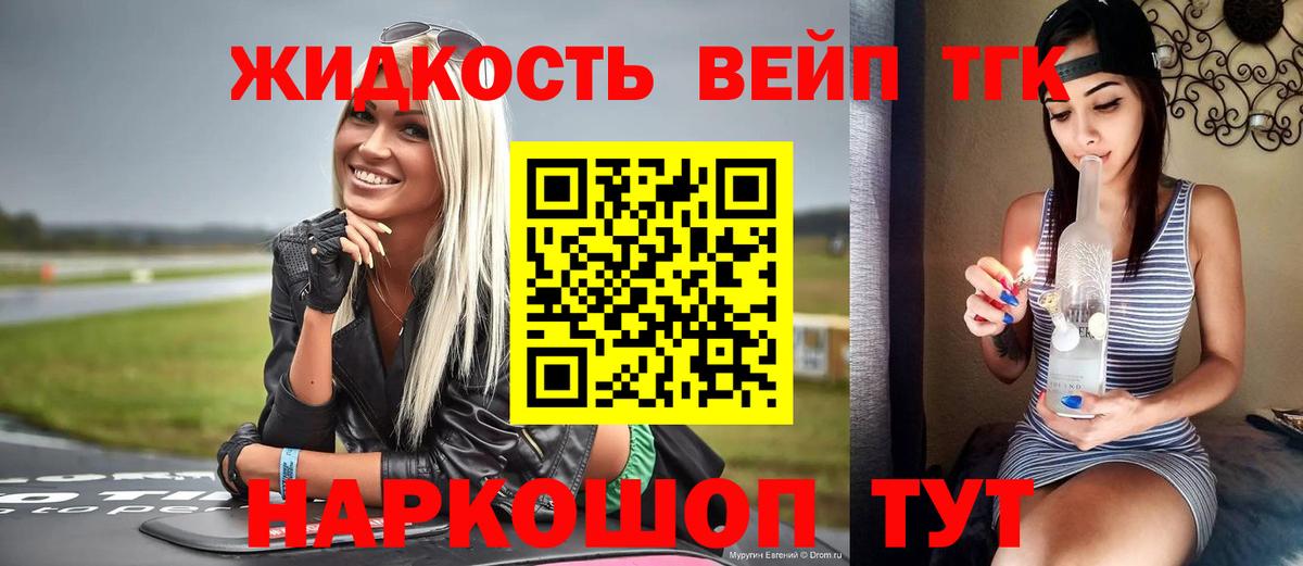 Дистиллят ТГК THC oil  Вход с VPN  Буйнакск  Дистиллят ТГК концентрат 