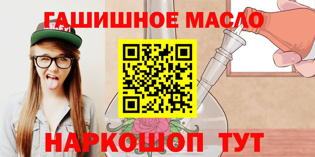 Дистиллят ТГК вейп Буйнакск